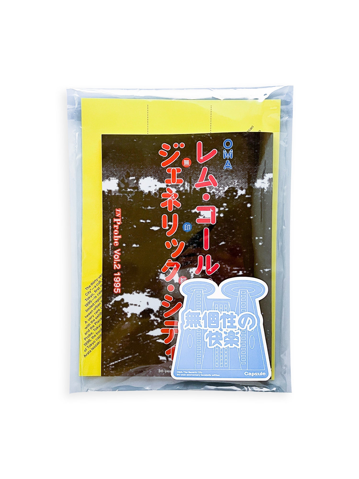 GENERIC CITY by OMA, Rem Koolhaas [REPRINTED EDITION]