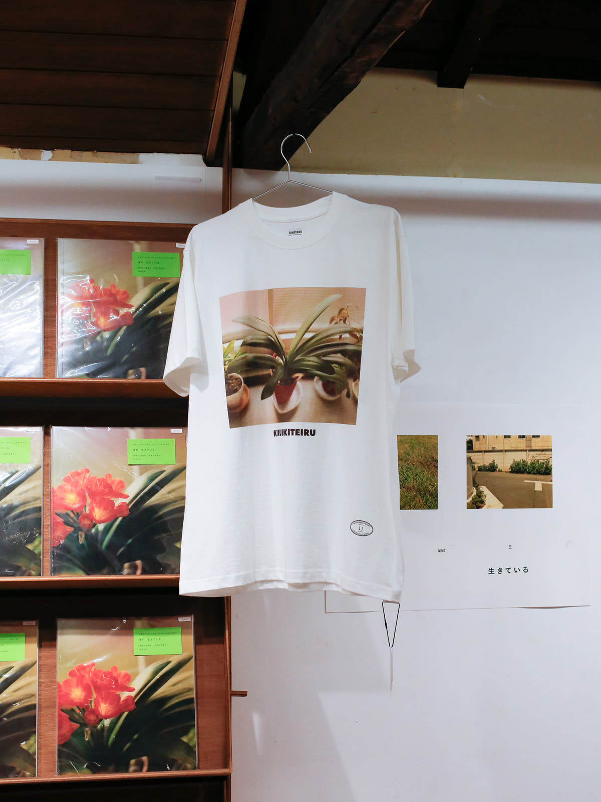 KIRU IKITEIRU Tee