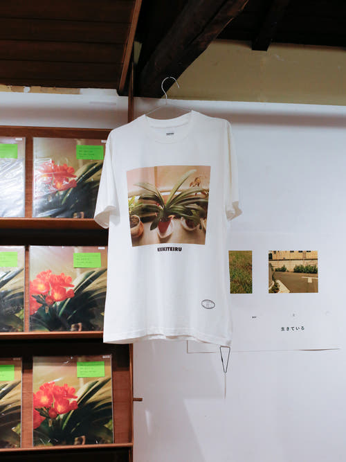 KIRU IKITEIRU Tee