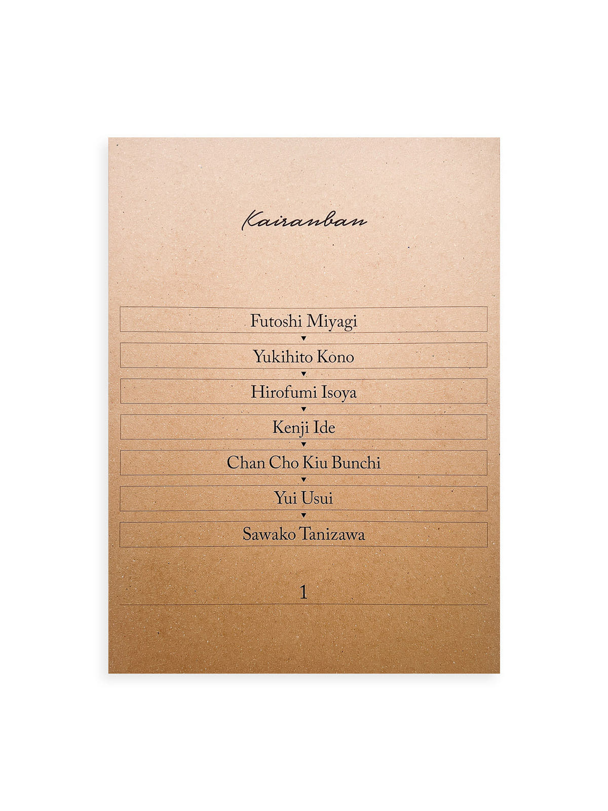 Kairanban #1 / Futoshi Miyagi, Yukihito Kono, Hirofumi Isoya, Kenji Ide, Chan Cho, Kiu Bunchi, Yui Usui, Sawako Tanizawa