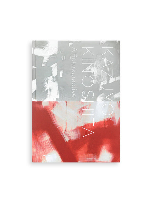 KAZUYO KINOSHITA: A Retrospective