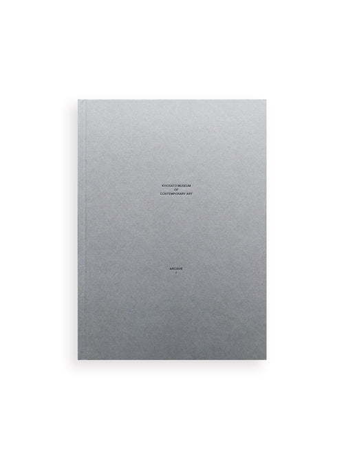 KIYOSATO MUSEUM OF CONTEMPORARY ART. ARCHIVE I: EPHEMERA