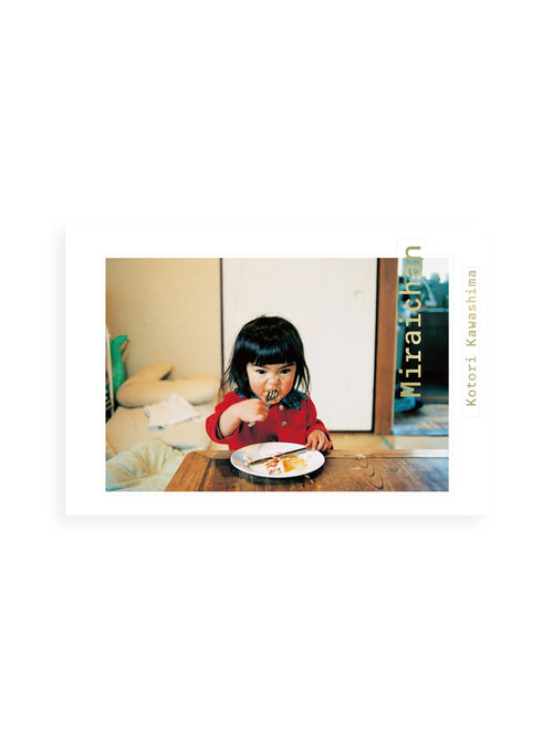 未来ちゃん Miraichan / Kotori Kawashima [SIGNED]