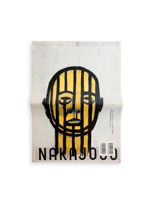 NAKAJOOO 印刷された仲條 / NAKAJOOO Printed NAKAJO