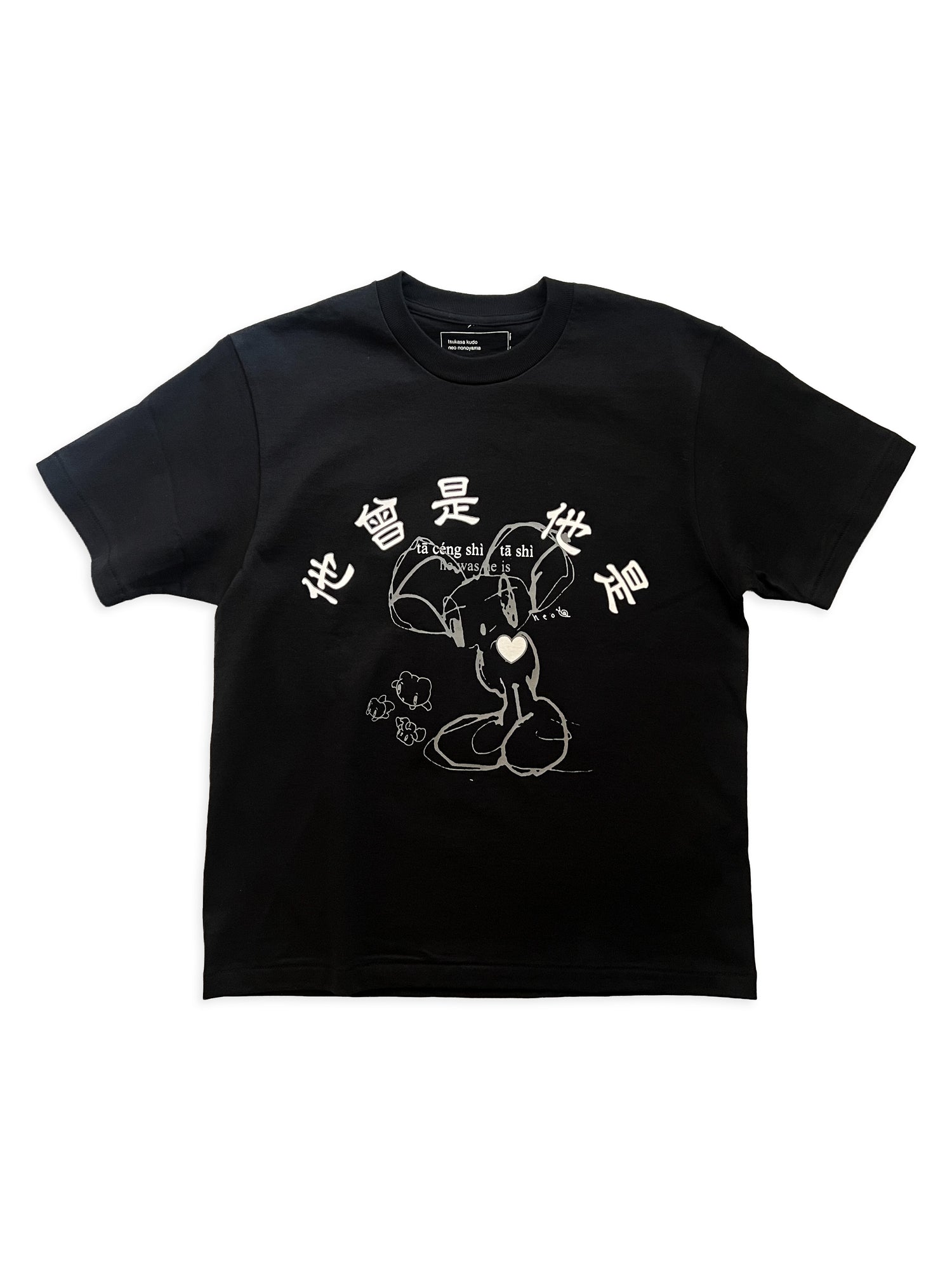 he was, he is T-shirt / Neo Nonoyama (Black)
