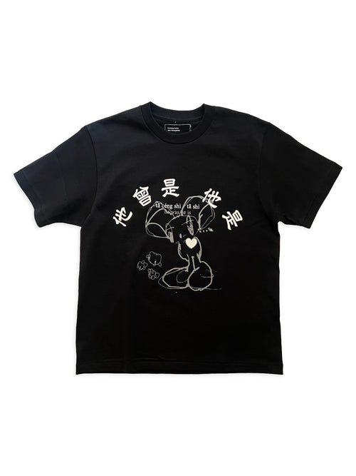 he was, he is T-shirt / Neo Nonoyama (Black)