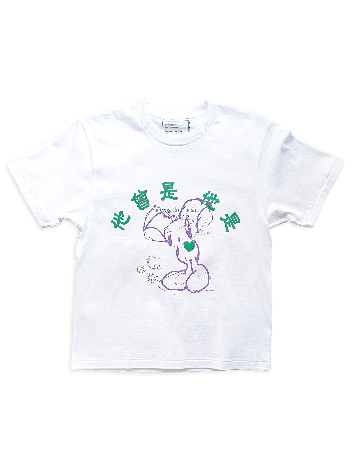he was, he is T-shirt / Neo Nonoyama (White)