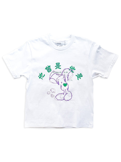 he was, he is T-shirt / Neo Nonoyama (White)