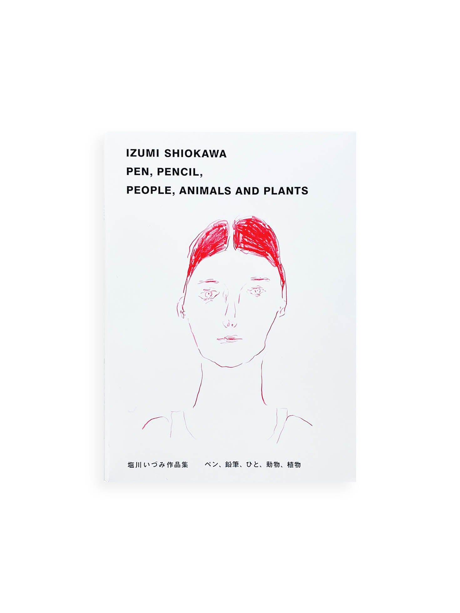 PEN, PENCIL, PEOPLE, ANIMALS AND PLANTS / Izumi Shiokawa [SIGNED]