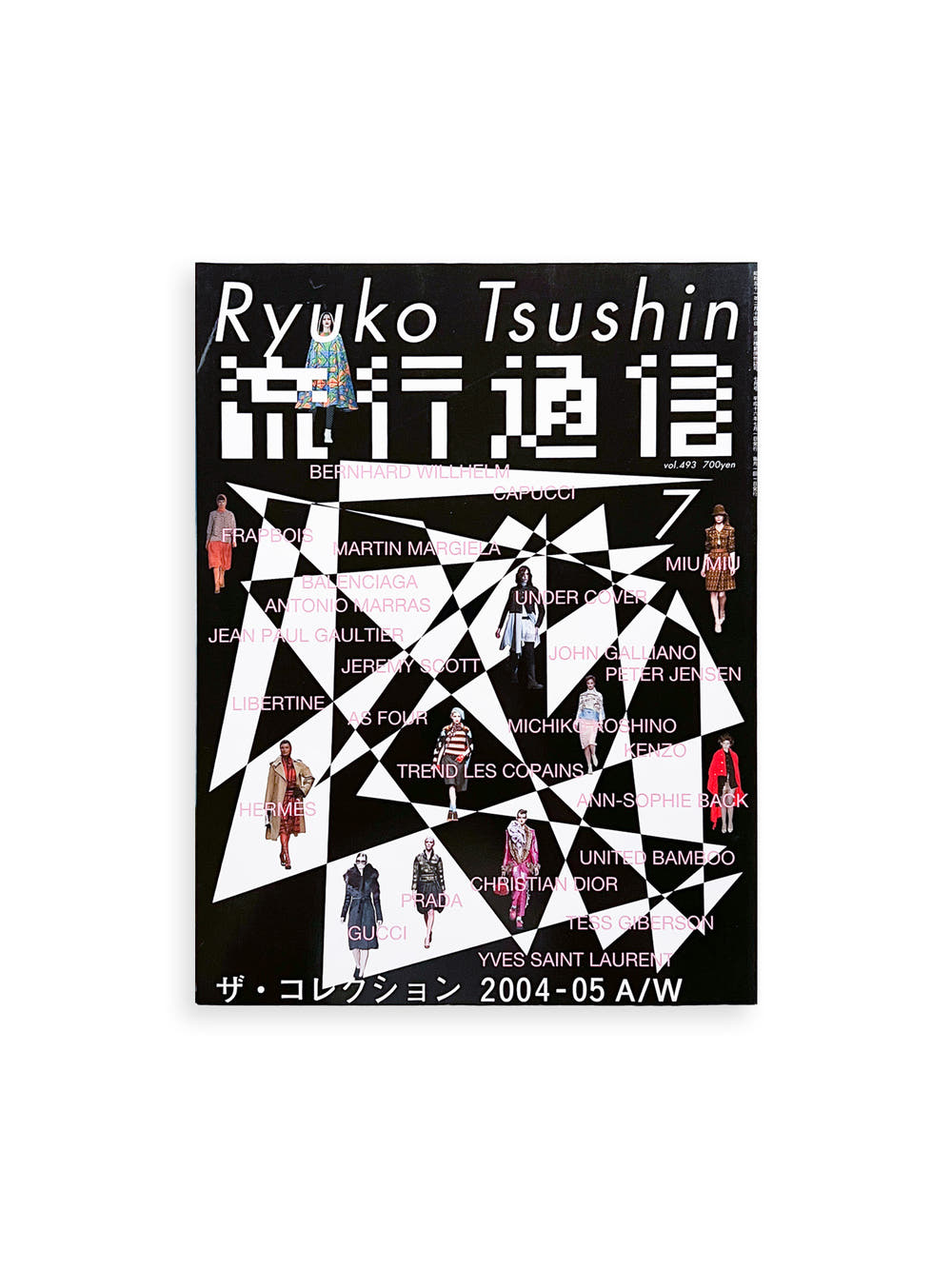 流行通信 Ryuko Tsushin vol.493 (July, 2004)