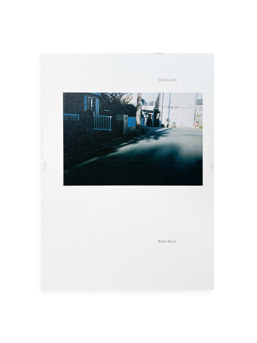 There exists / Riku Ikeya