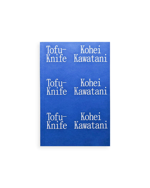 Tofu-Knife / Kohei Kawatani [SIGNED]