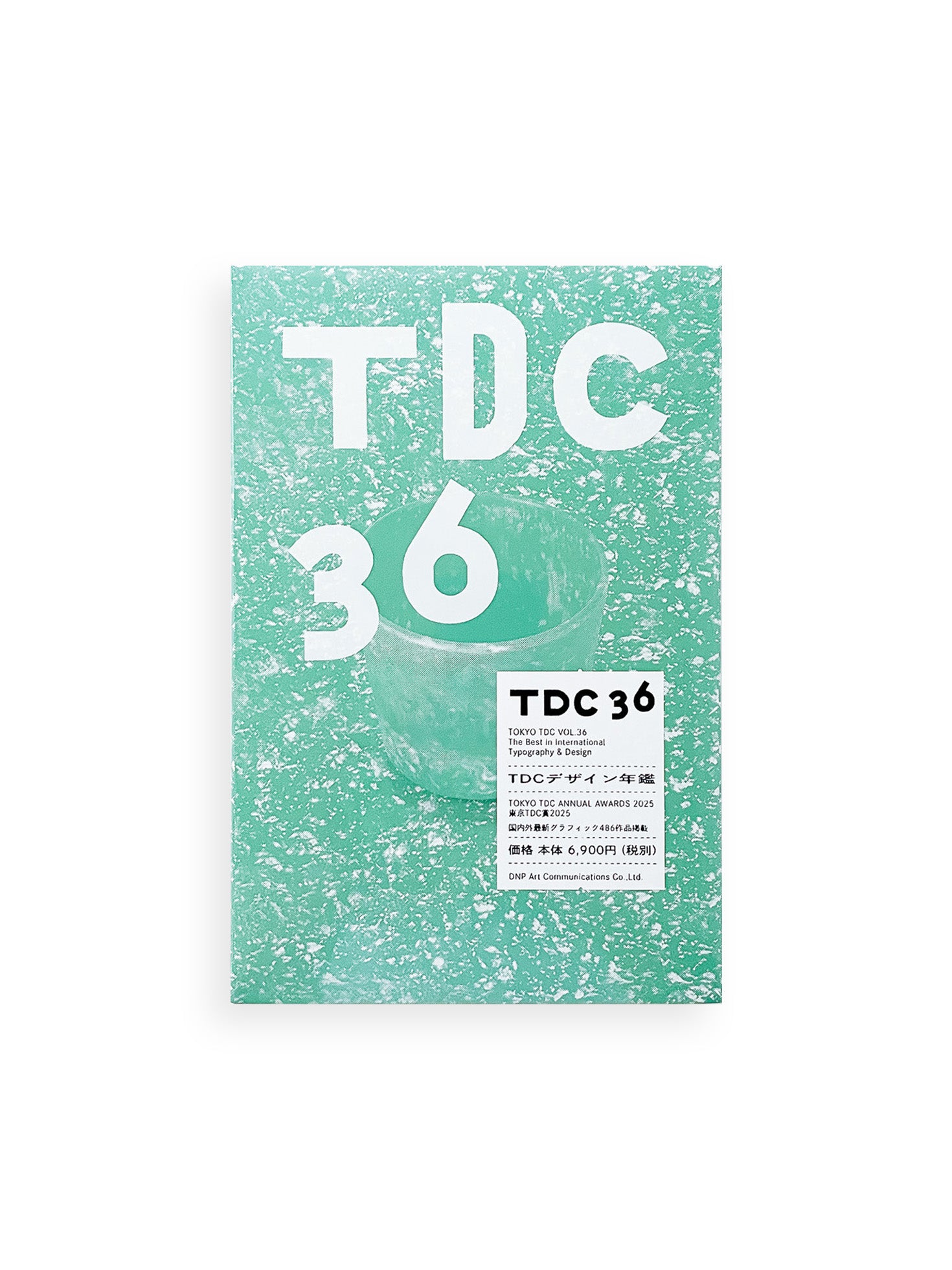 Tokyo TDC Vol.36 - 本屋青旗 Ao-Hata Bookstore