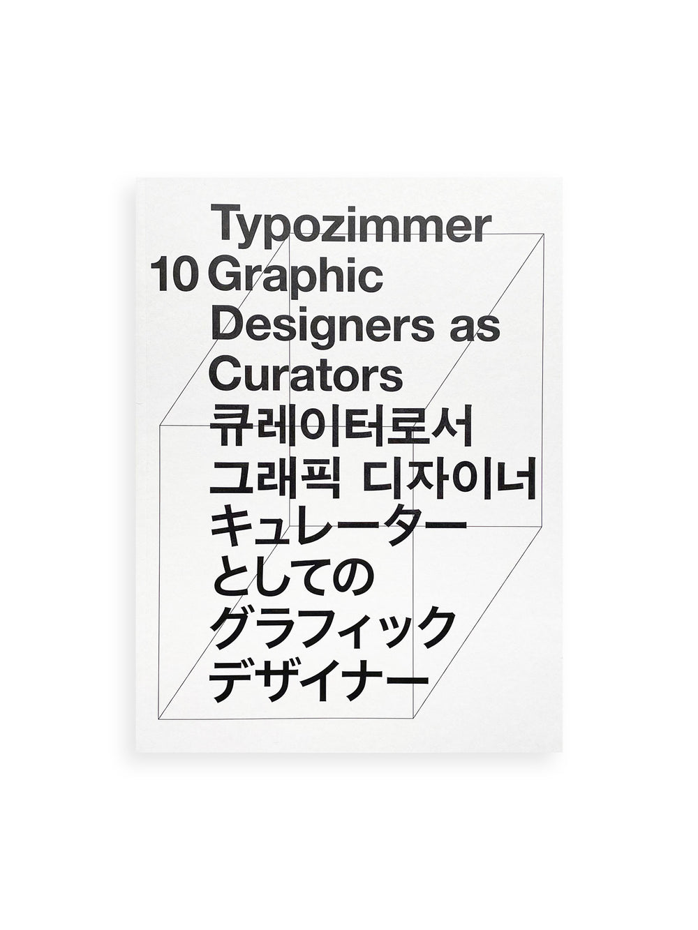 Typozimmer #10 Graphic Designers as Curators