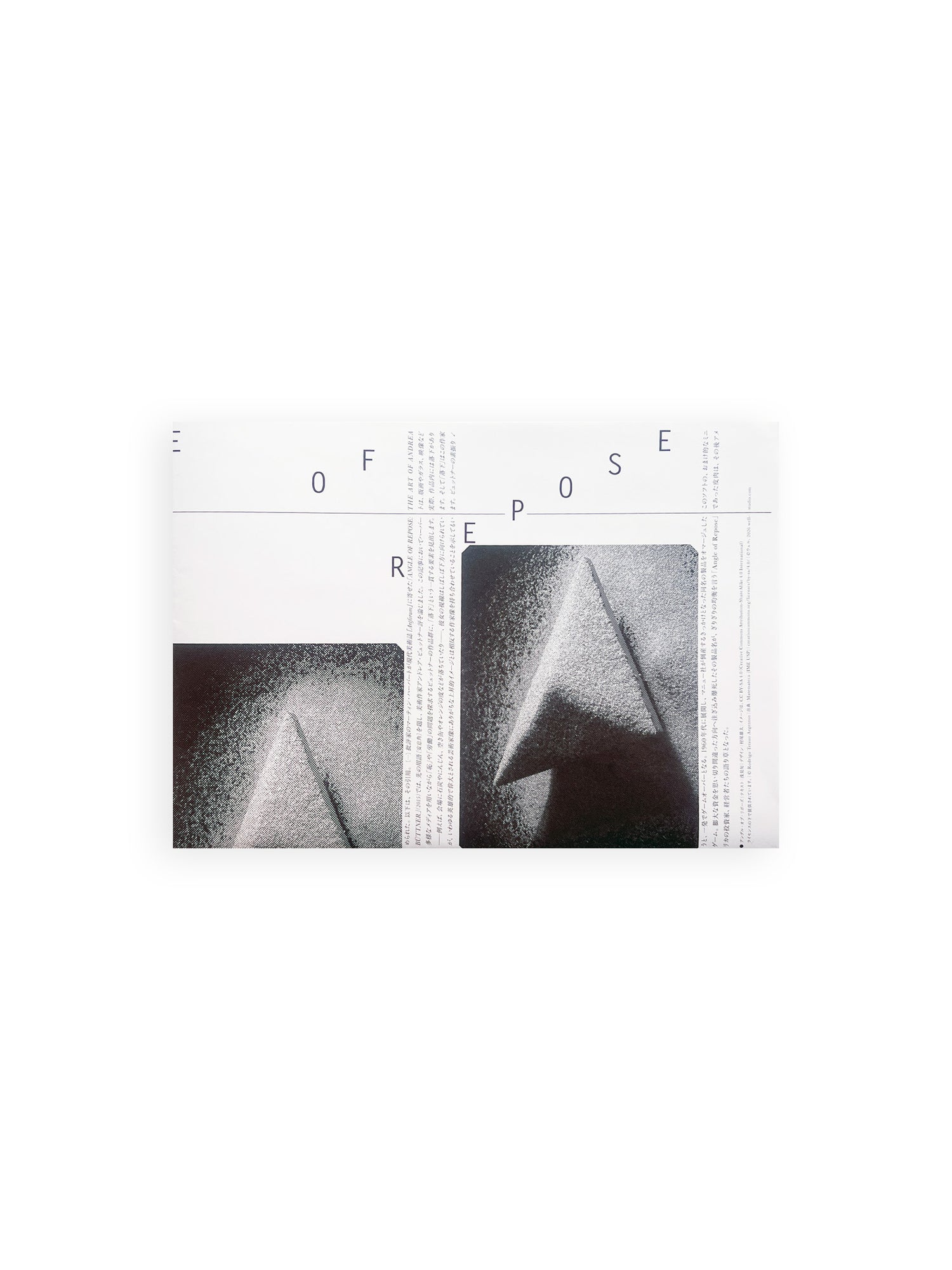 well #33 ANGLE OF REPOSE