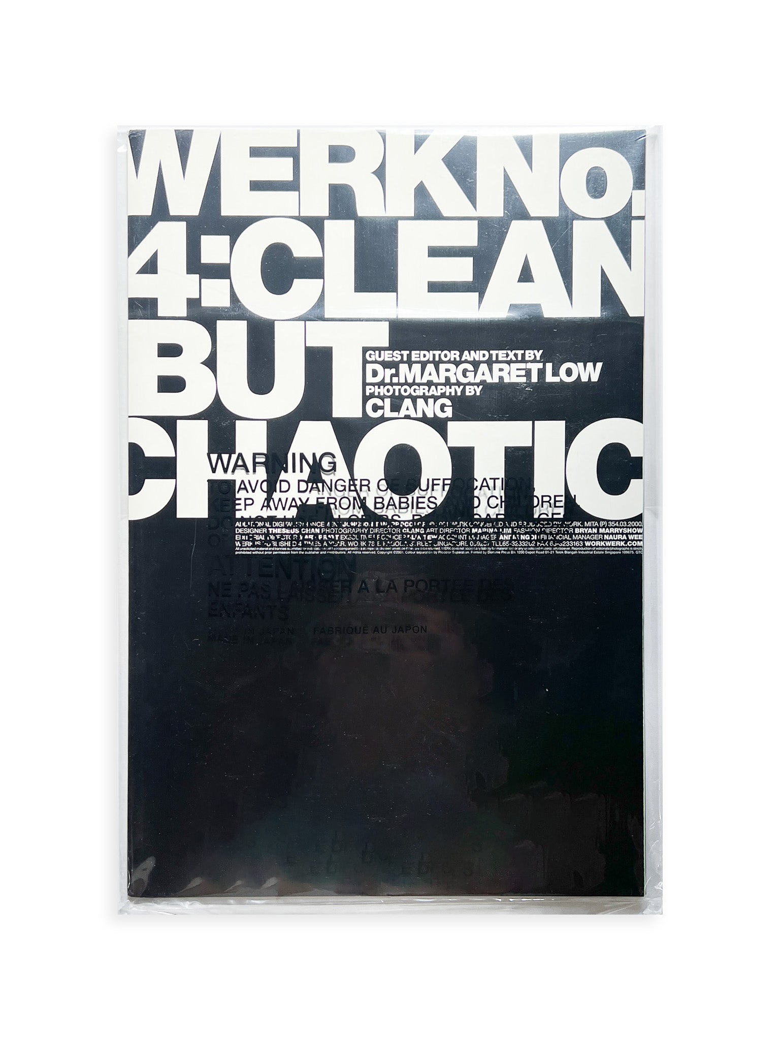 アート・デザイン・音楽 Werk Magazine No.4 Theseus Chan - 本屋青旗 Ao-Hata Bookstore